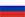Rusia