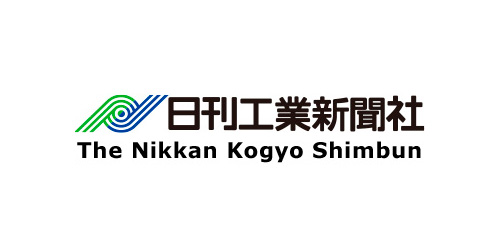 Nikkan Kogyo Shimbun